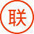 快速反應